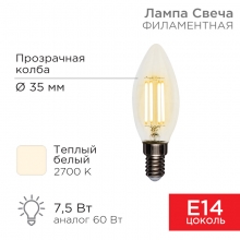 Лампа филамент. свеча CN35 7,5Вт Е14 2700К 600Лм REXANT