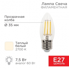Лампа филамент. свеча CN35 7,5Вт Е27 2700К 600Лм REXANT