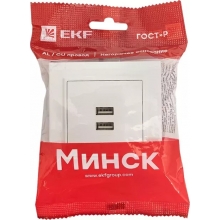 Розетка СП USB 2-я 2,1А 5В белая Basic Минск (EFK)