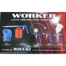 Набор воздушных инструментов Worker WSET-02