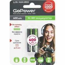 GoPower AAA/HR03 600 mAh Ni-Mh (2 шт/уп)