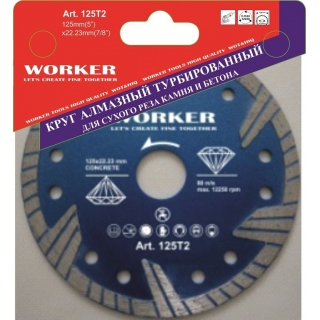 Диск WORKER 125 Т3