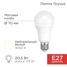 Лампа REXANT А60 20.5Вт Е27 4000К 1948лм