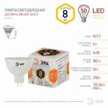 Лампа светодиодная Эра JCDR 8Вт GU 5,3 230v 2700 К