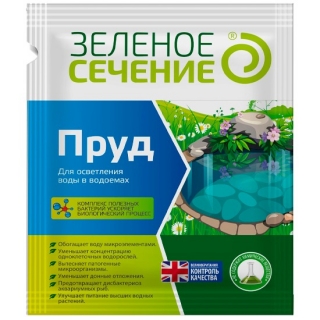 Ср-во очистки воды Пруд 50 гр Зеленое сечение